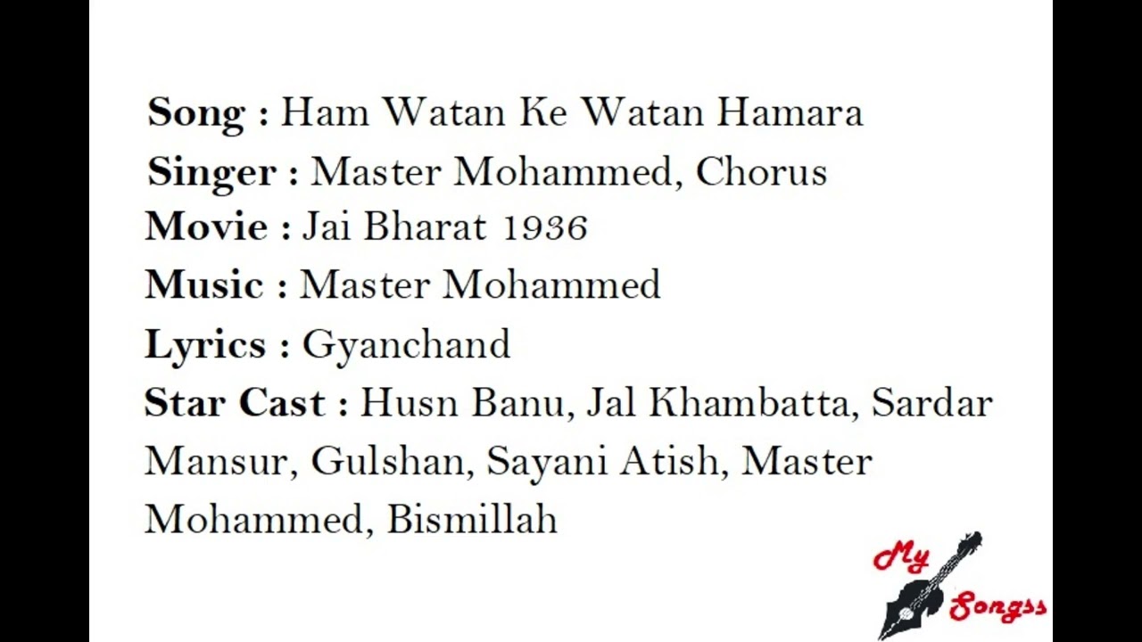 Ham Watan Ke Watan Hamara, Movie : Jai Bharat 1936