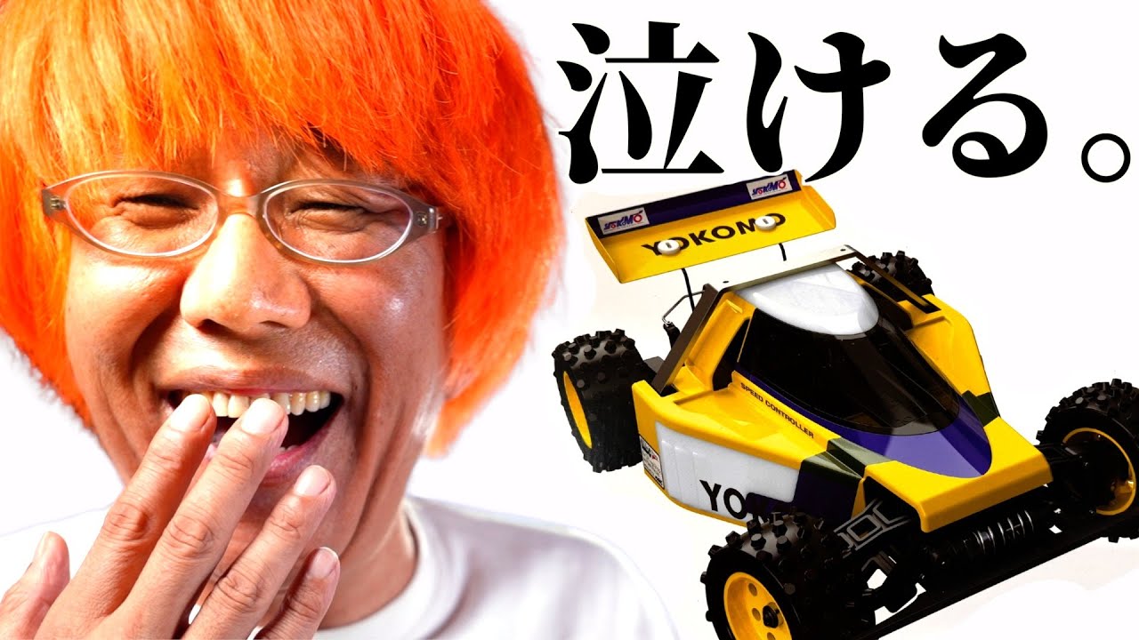 【 尊 い 】嗚呼、嗚呼、嗚呼、ヨコモ ドッグファイター。
