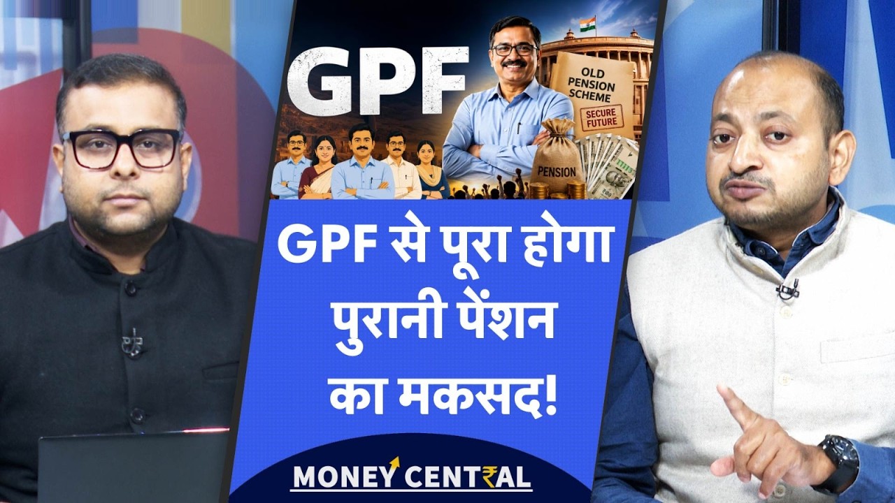 8th Pay Commission Latest News | NC-JCM की बड़ी मांग, GPF के रास्ते मिलेगी पुरानी पेंशन!