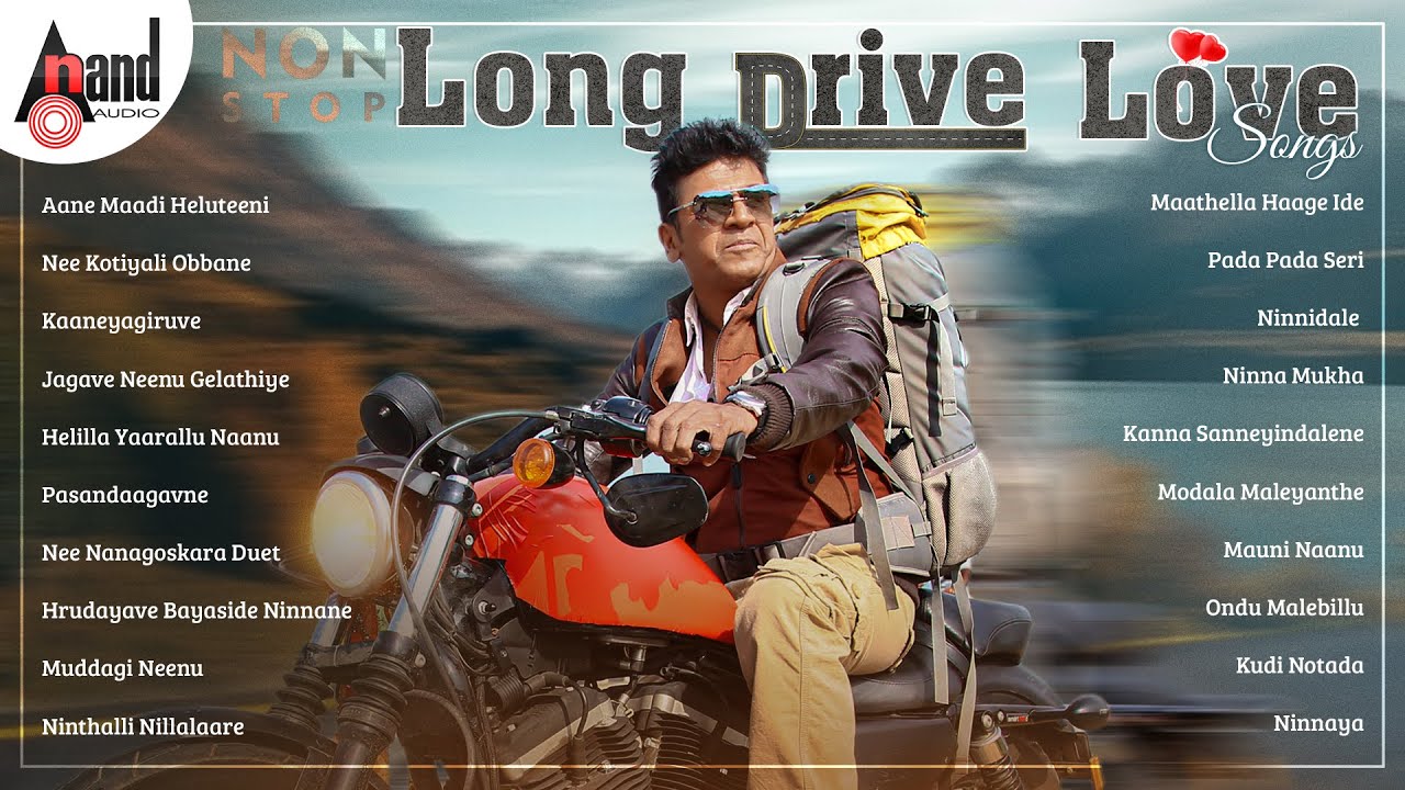 Non Stop Long Drive Love Songs 1 | Kannada Movies Selected Songs | #anandaudiokannada