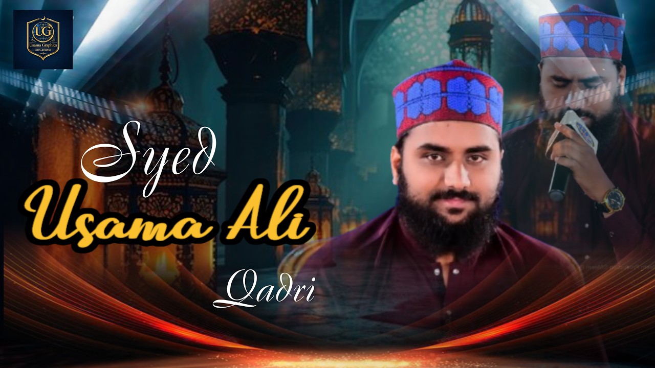 HAR SAANS SY ATI HAI SADA HAYE MADINA | KALAM | SYED USAMA ALI QADRI