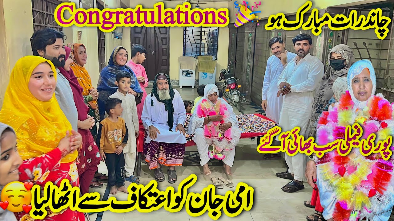 Chand Raat Vlog | Ami Ko Aitkaf Say Utha Liya | Congratulations 🎉 | Saba Ahmad Vlogs