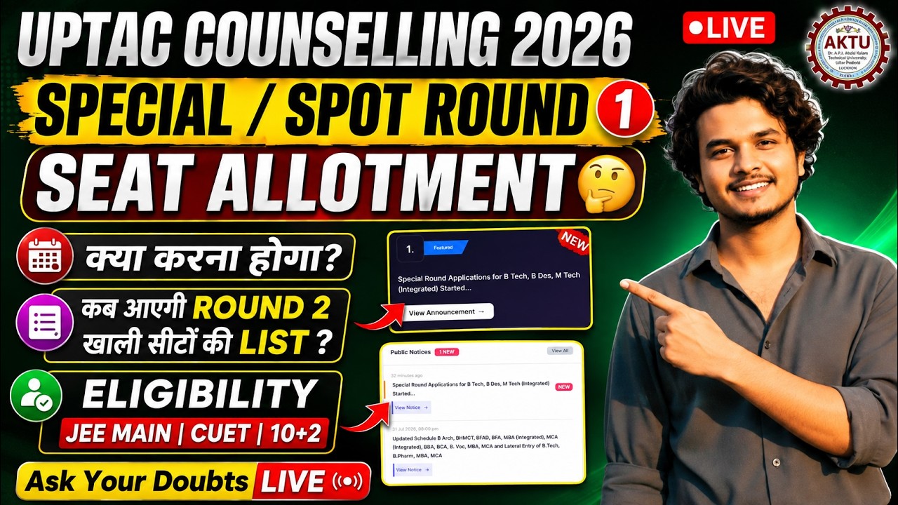 UPTAC COUNSELLING 2026 SPECIAL/SPOT ROUND 1 SEAT ALLOTMENT🔥क्या करना होगा? ROUND 2 VACANT SEAT LIST
