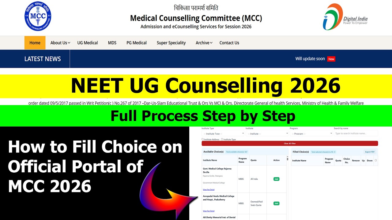 NEET UG Counselling 2026 | MCC Portal 2026 Full Procedure | Choice Filling Step by Step
