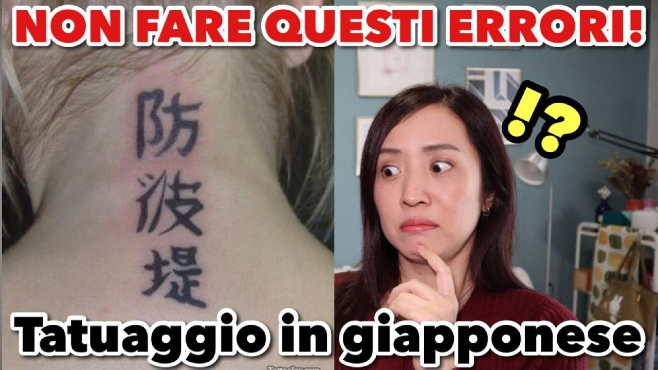 Guida ai tatuaggi giapponesi: COSA NON FARE