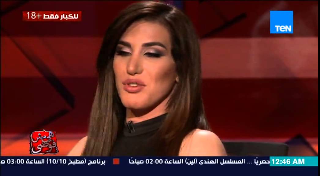 هى مش فوضى - الإعلامية بسمة وهبه تكشف كذب المتحولون جنسياً .. كيف تعرف المتحولون جنسياً ؟