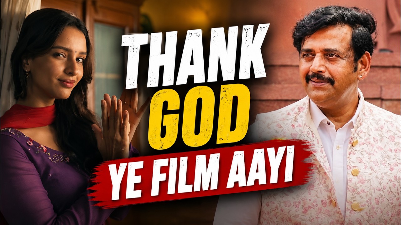 Ravi Kishan Praises Triptii Dimri&rsquo;s Maa Behen Role | &ldquo;Thank God Ye Film Aayi&rdquo;