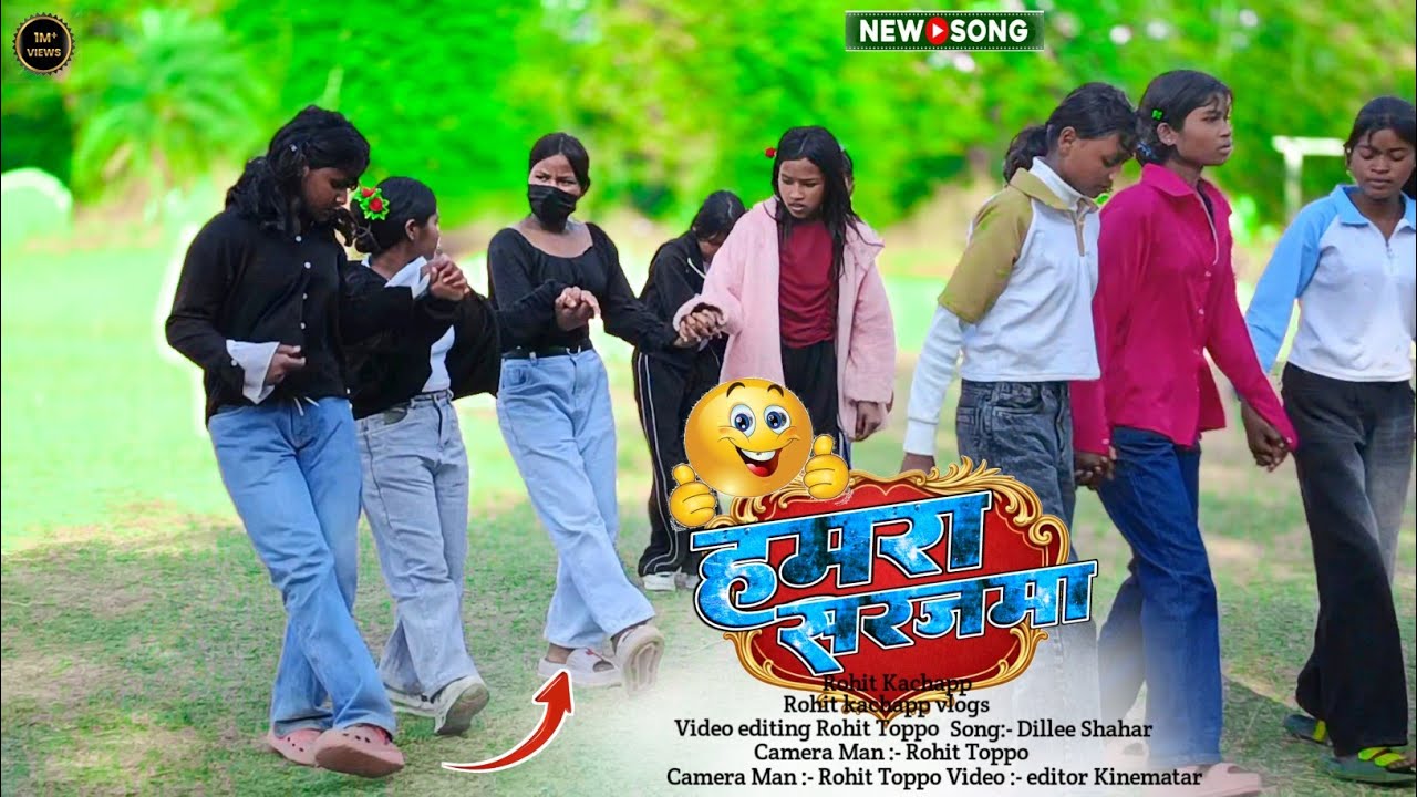Hamara Sarjama Kar || हमरा सरजमा कर New Instagram Trending 🤣 Song 2026 New Shaadi Dance Video 2026