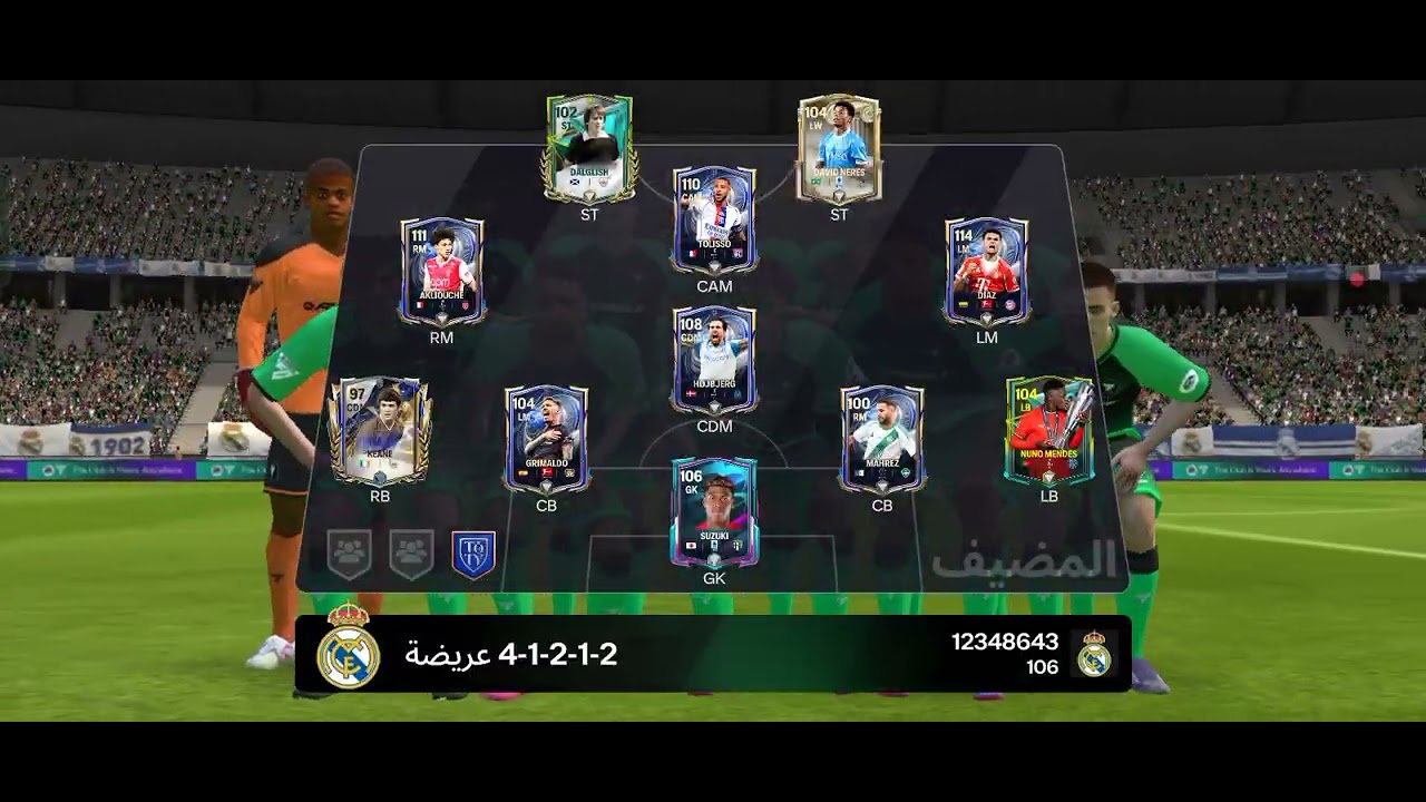 بلعب فيفا حصل مشكله  في اول ماتش