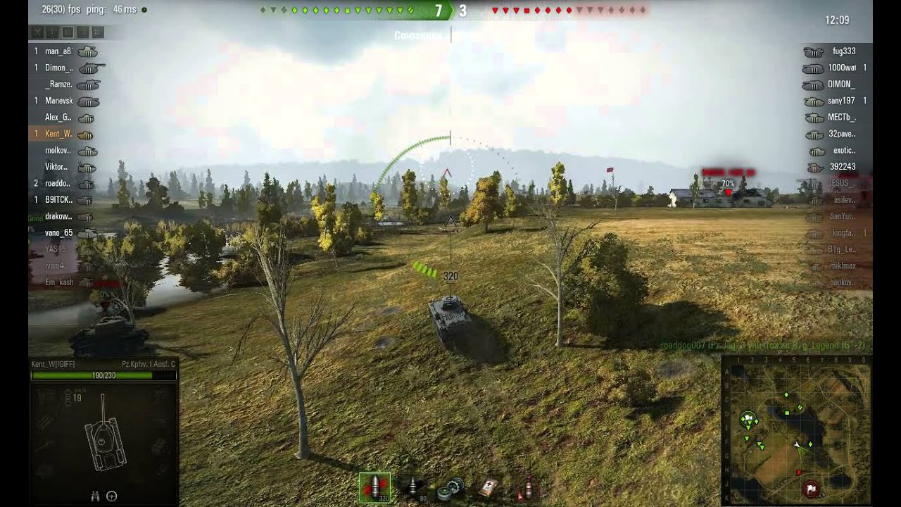 Pz.Kpfw. I Ausf. C, Малиновка, Стандартн