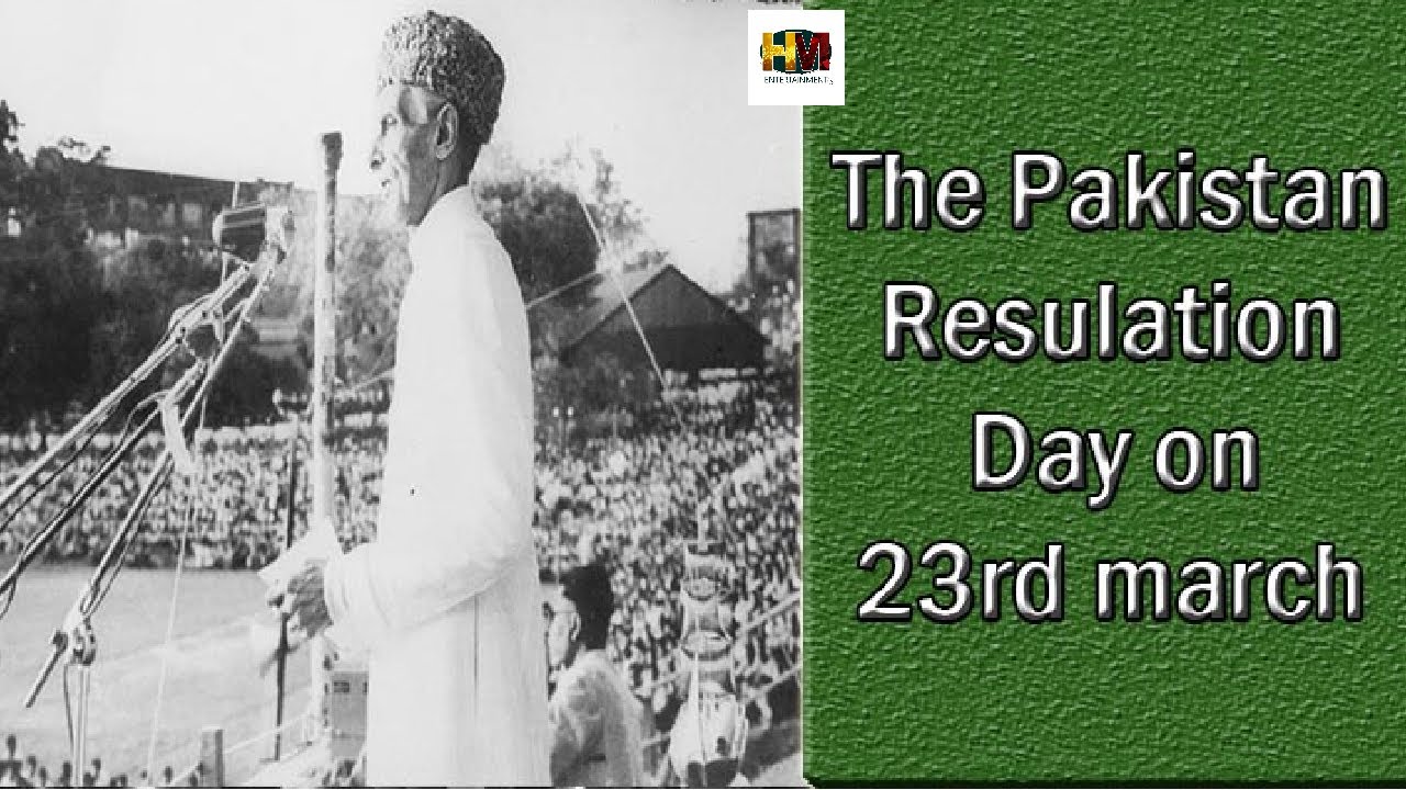 23rd March ID | Pakistan  Resolution Day | HM Entertainment Tv