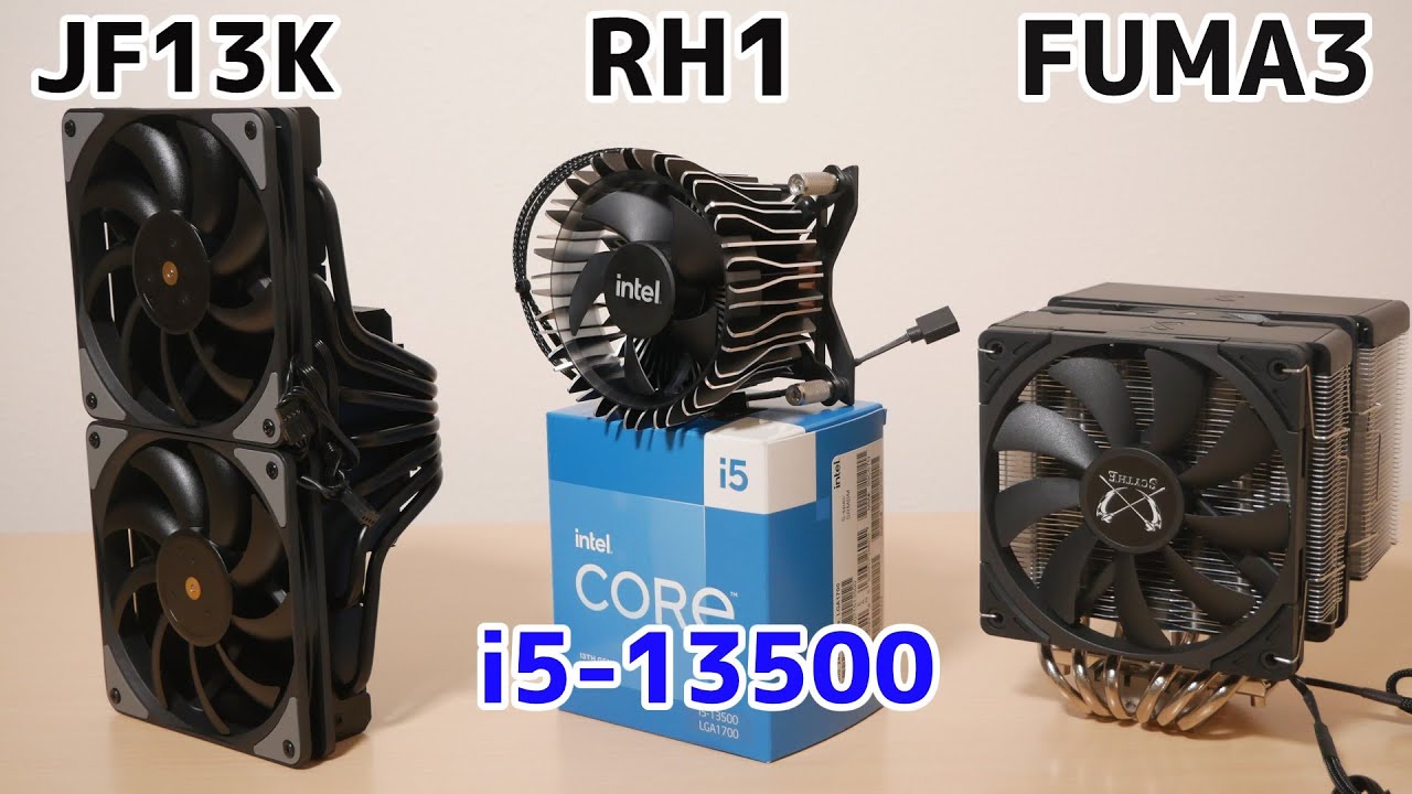 【13500】 i5-13500の能力とCPUクーラー３種 【RH1】【風魔3】【JF13K】