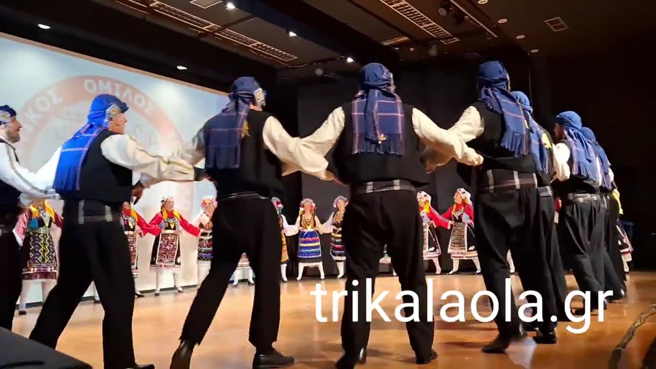 Τρίκαλα Χρώματα Παράδοσης του Χορευτικού Ομίλου Τρικάλων χορευτικά Πνευματικό Κέντρο Πέμπτ 26-2-2026