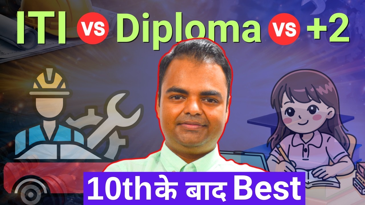 10th Ke baad Kya Kare in 2026- Diploma vs ITI vs 11th & 12th Which is the Best for High Salary Jobs