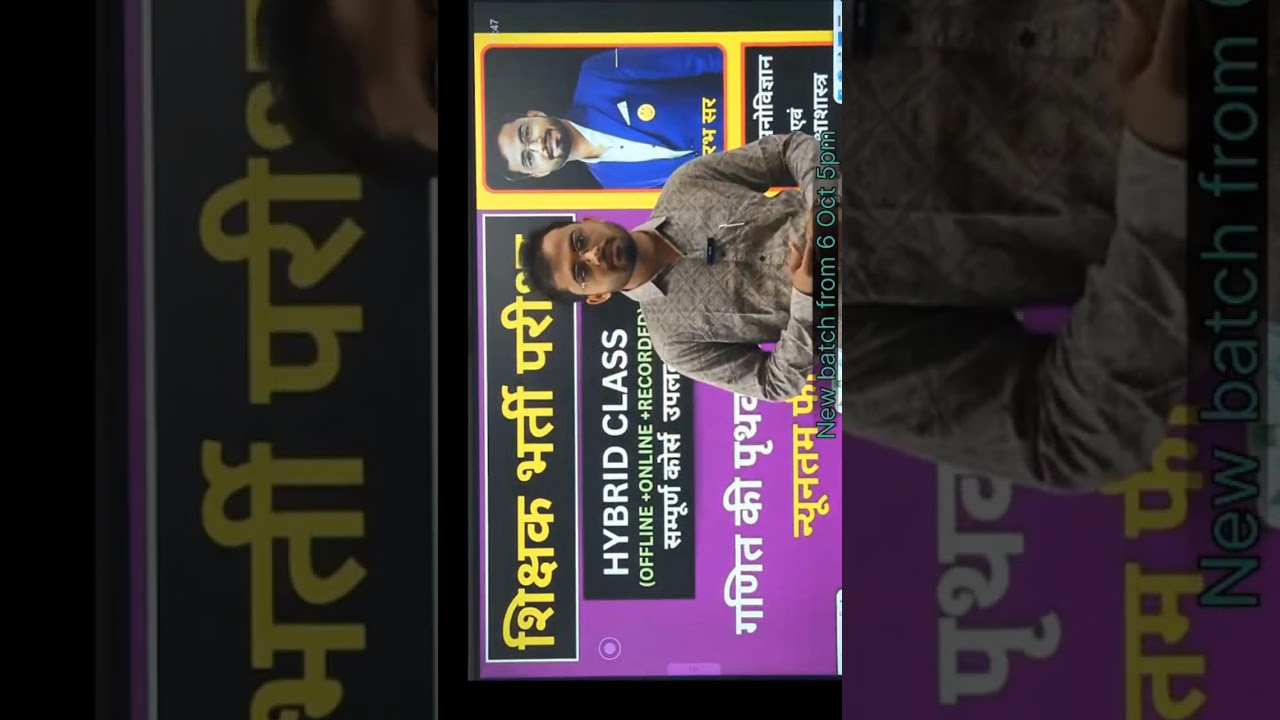 study material #cgvyapam #shortvideo