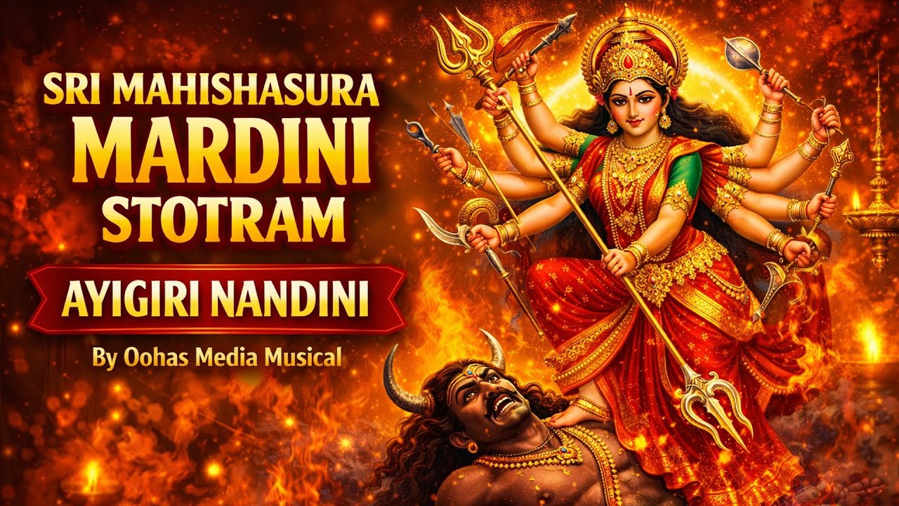 Sri Mahishasura Mardini Stotram – Ayigiri Nandini | A Fierce and Powerful Devi Chant