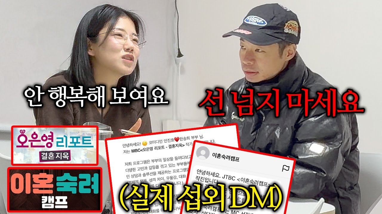 드디어 진호의 정색을 보는 날이 왔네요