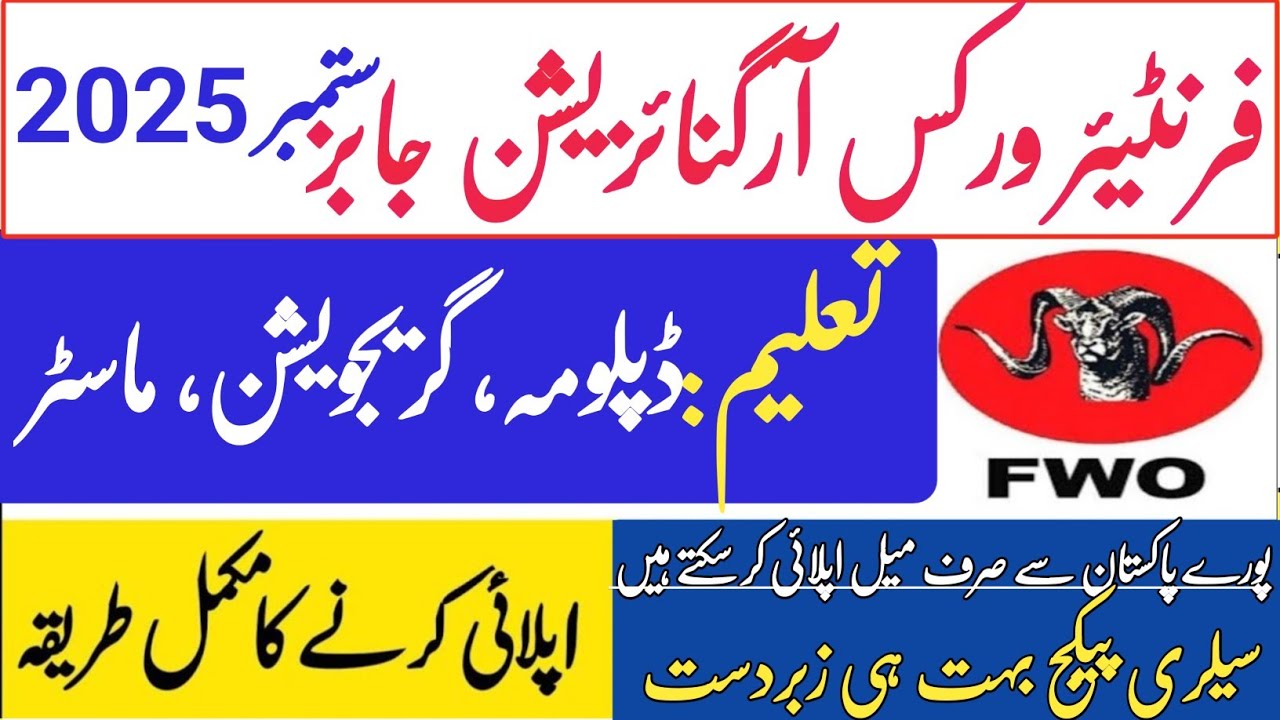 Frontier Works Organization Latest Jobs 2025 | FWO jobs 2025 