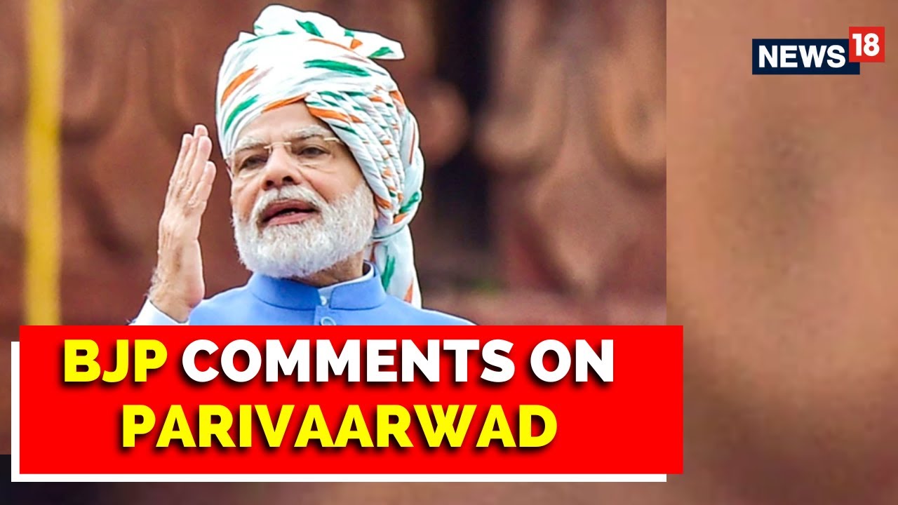 'No Jai for Bhrashtachar, No Jai for Parivaarwad' | PM Modi Live | BJP On  Parivaarwad | News18 Live