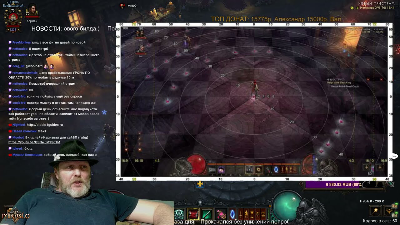 Механика урона по области в Diablo 3 (прирост от статов АОЕ  в описании под видео)