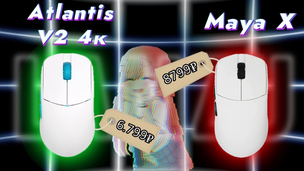 ВСЁ ЕЩЁ ЛУЧШАЯ МЫШКА (2025)  НО КАКОЙ ЦЕНОЙ | Обзор LAMZU ATLANTIS OG V2 4K