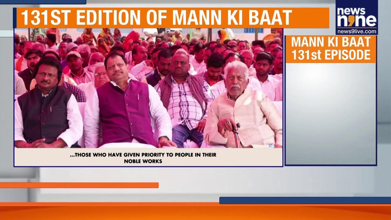 PM Modi Live | Mann Ki Baat 131st Episode Live Broadcast