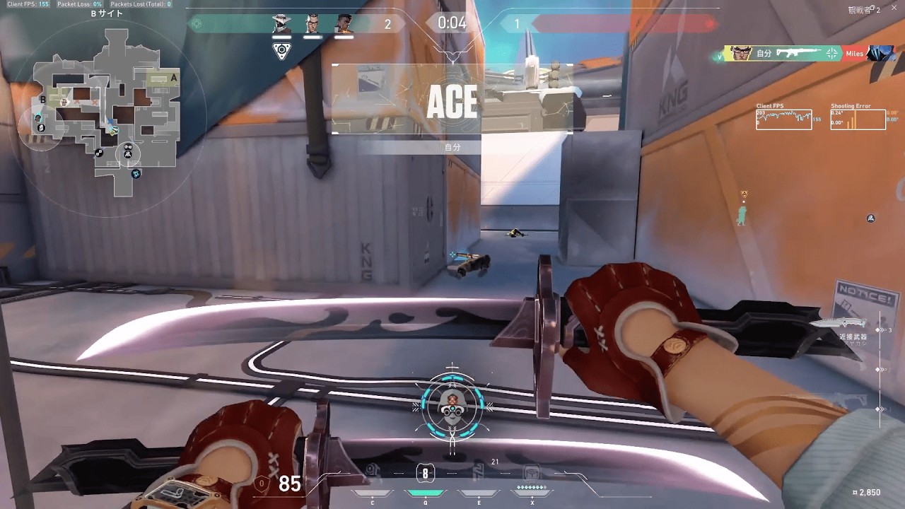 MONTAGEM KOE(valorant highlights)