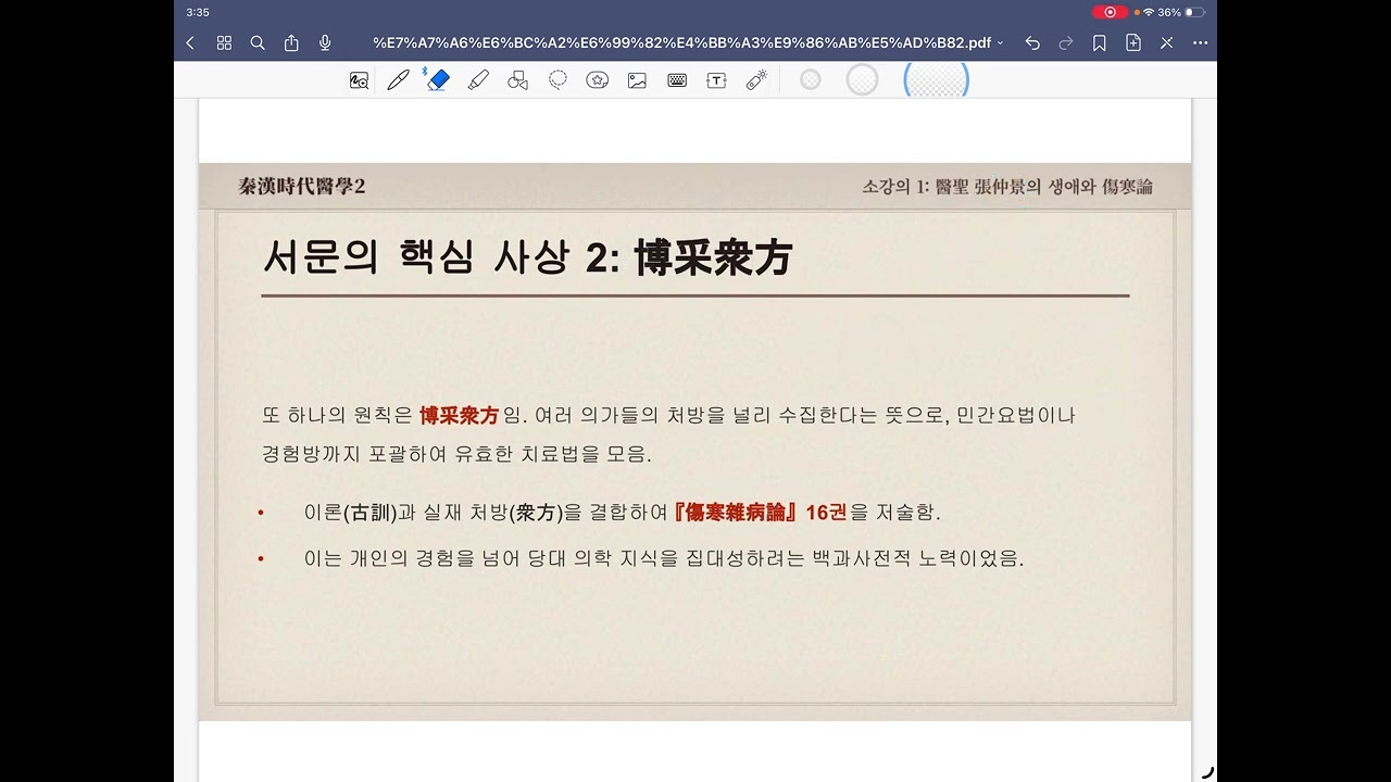 5주차 1강의