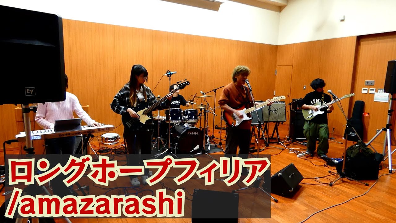 2025 11月ライブ ダイジェスト