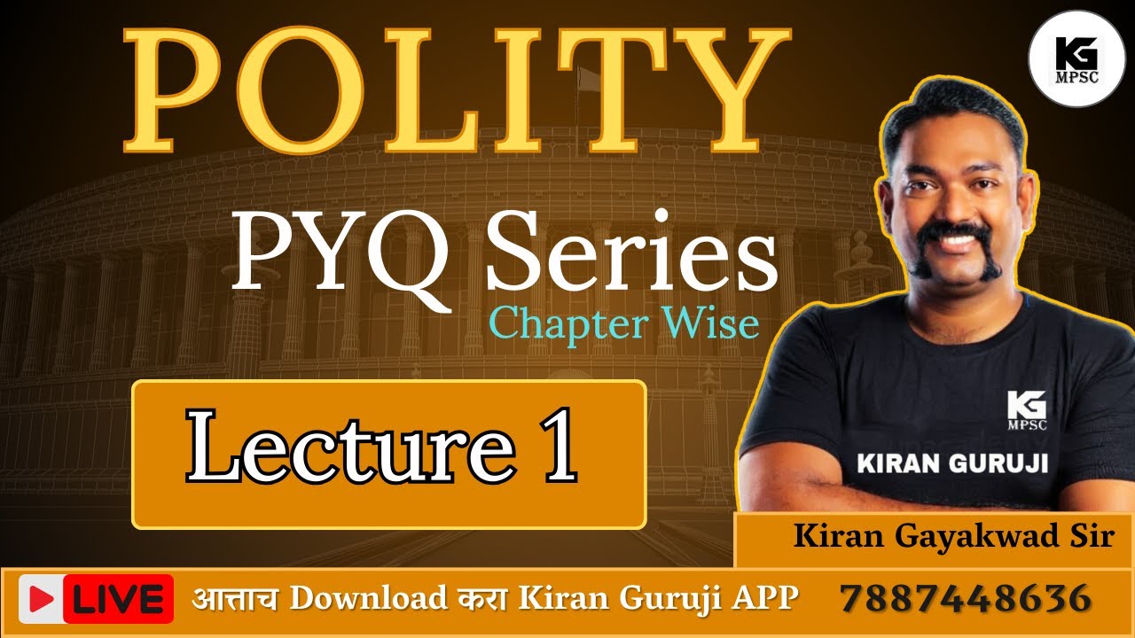 Lecture 1 | Polity PYQ Series | Kiran Guruji MPSC