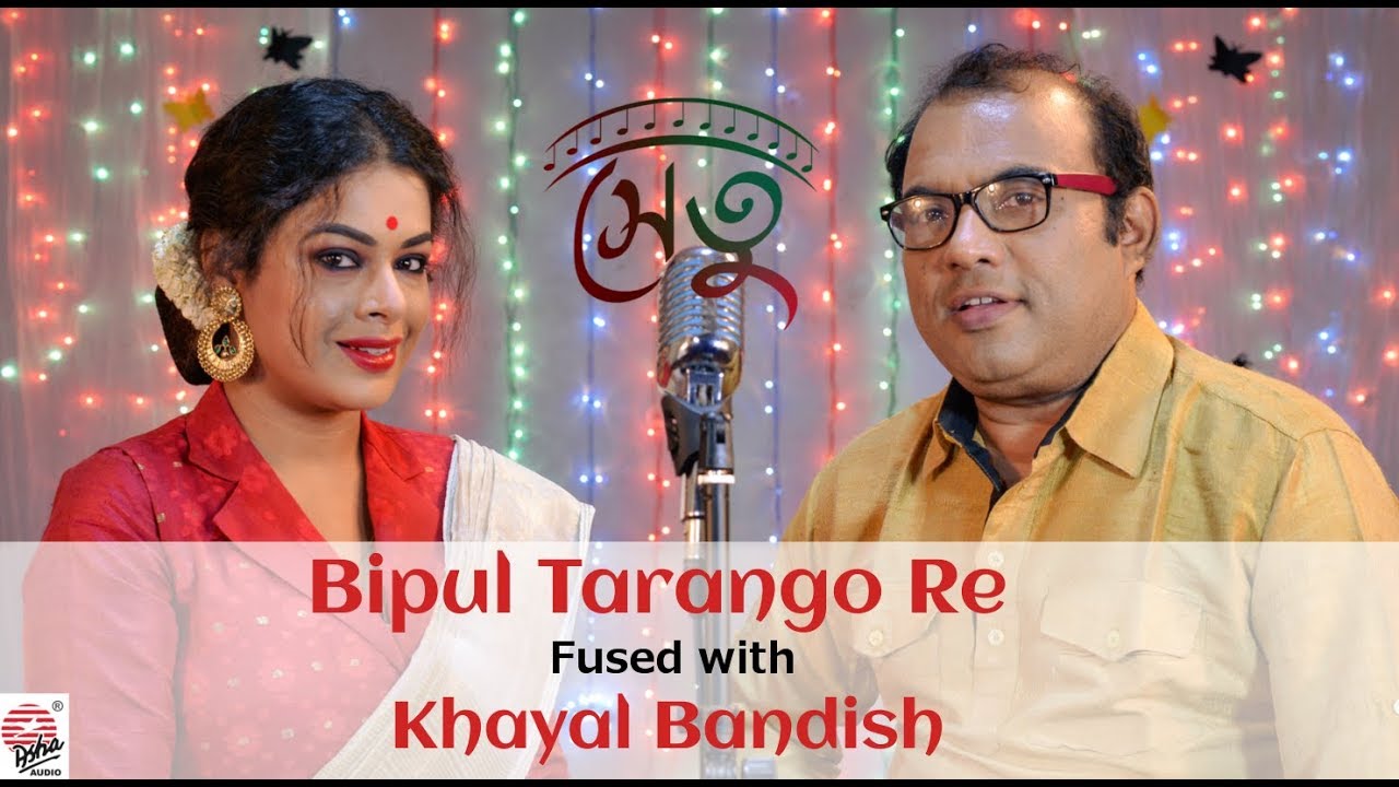 Bipul Tarango Re fused with Khayal Bandish | Full Video | Setu | Iman , Raghab
