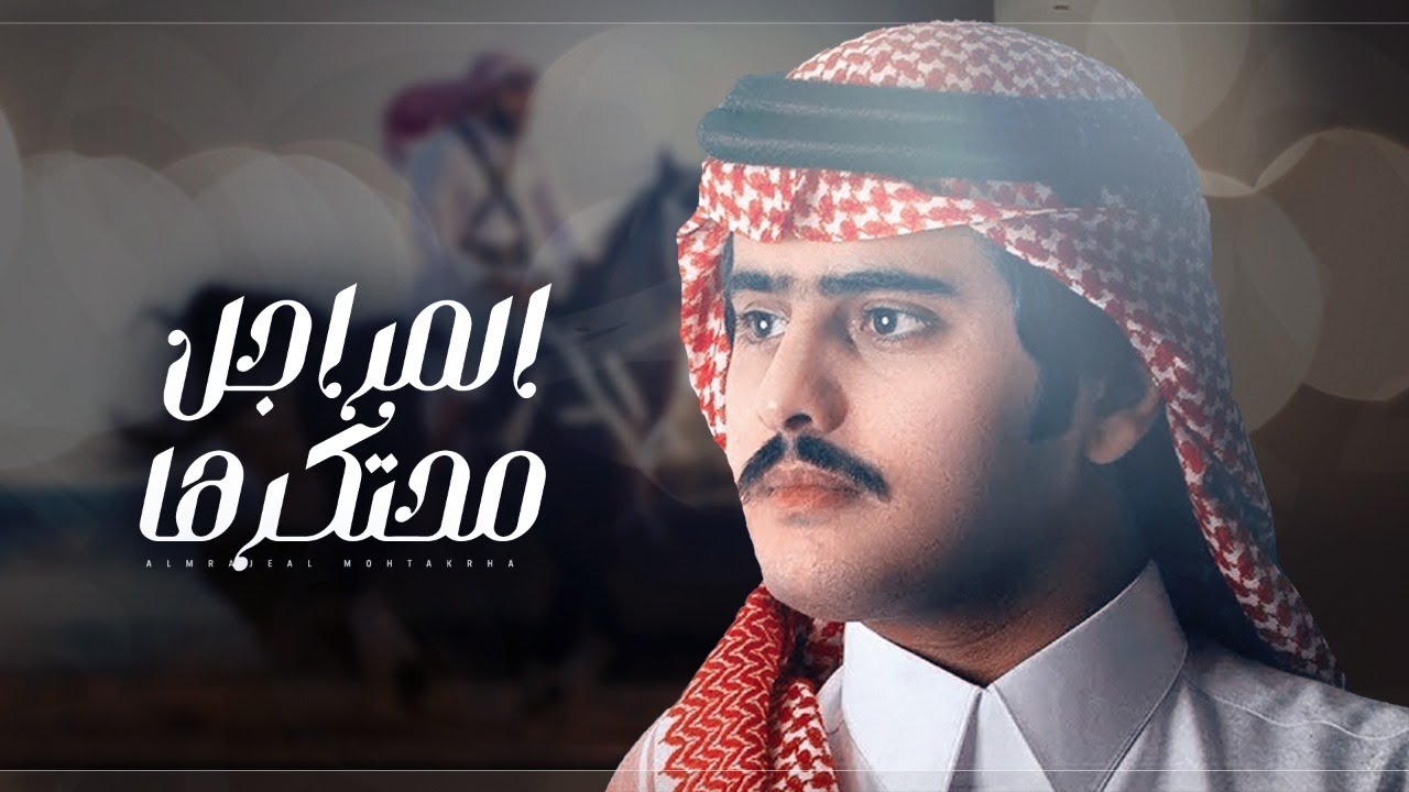 زعب | حفل السطام 🔥 المراجل محتكرها يامنصور احتكار 🔥 كلمات خالد السطام 🔥 اداء شبل الدواسر 🔥 جديد 2023