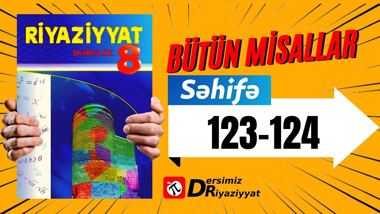 Riyaziyyat 8 ci sinif. seh 123-124. Trapesiyanın sahəsi / dersimiz riyaziyyat