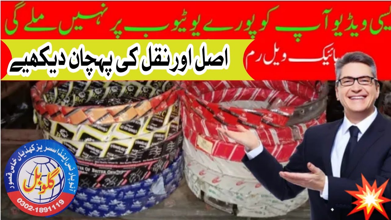 wheel Rim original LDE and fake || LDE rim price pakistan rim cd70 honda 125||Global Auto Parts