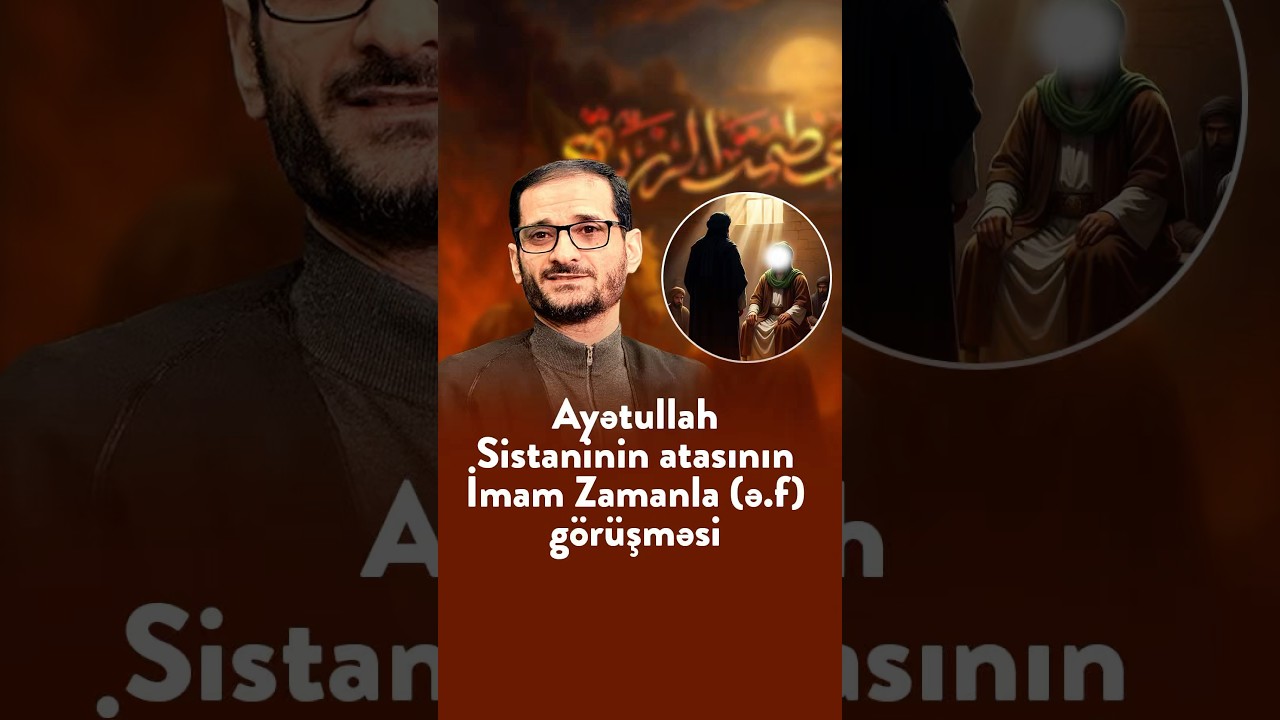 Ayətullah Sistaninin atasının İmam Zamanla g&ouml;r&uuml;şməsi