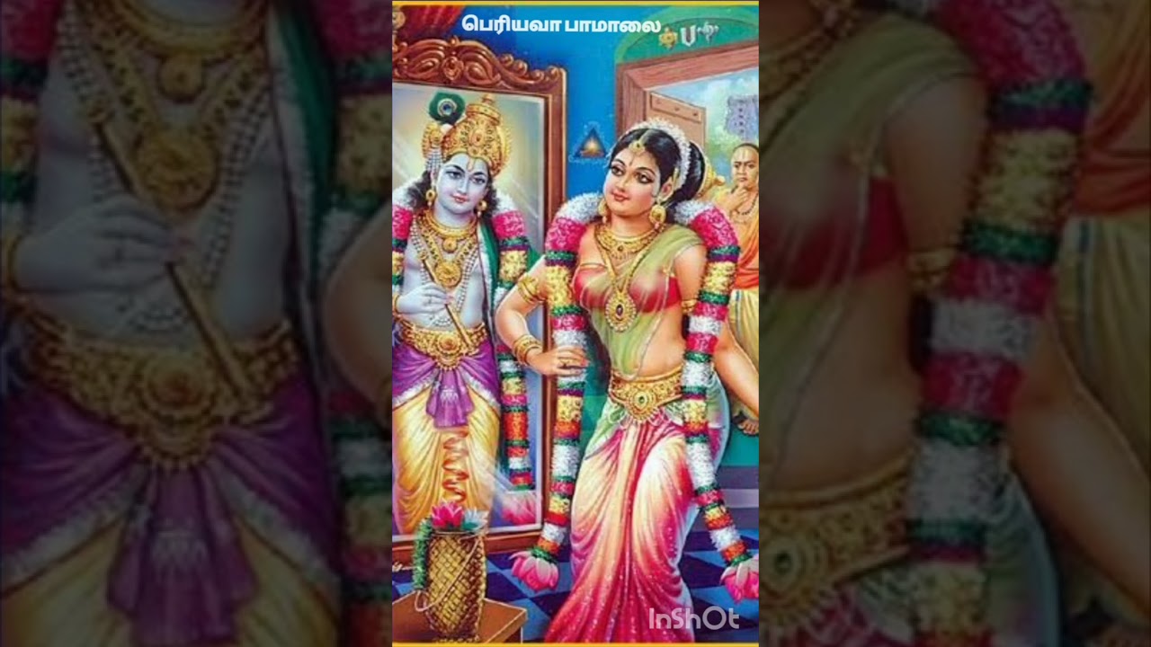சூடிக்கொடுத்தாள் பூமாலை பாடிக்கொடுத்தாள் பாமாலை | கோதை | ஆண்டாள் | திருப்பாவை | கூடாரவல்லி | மார்கழி