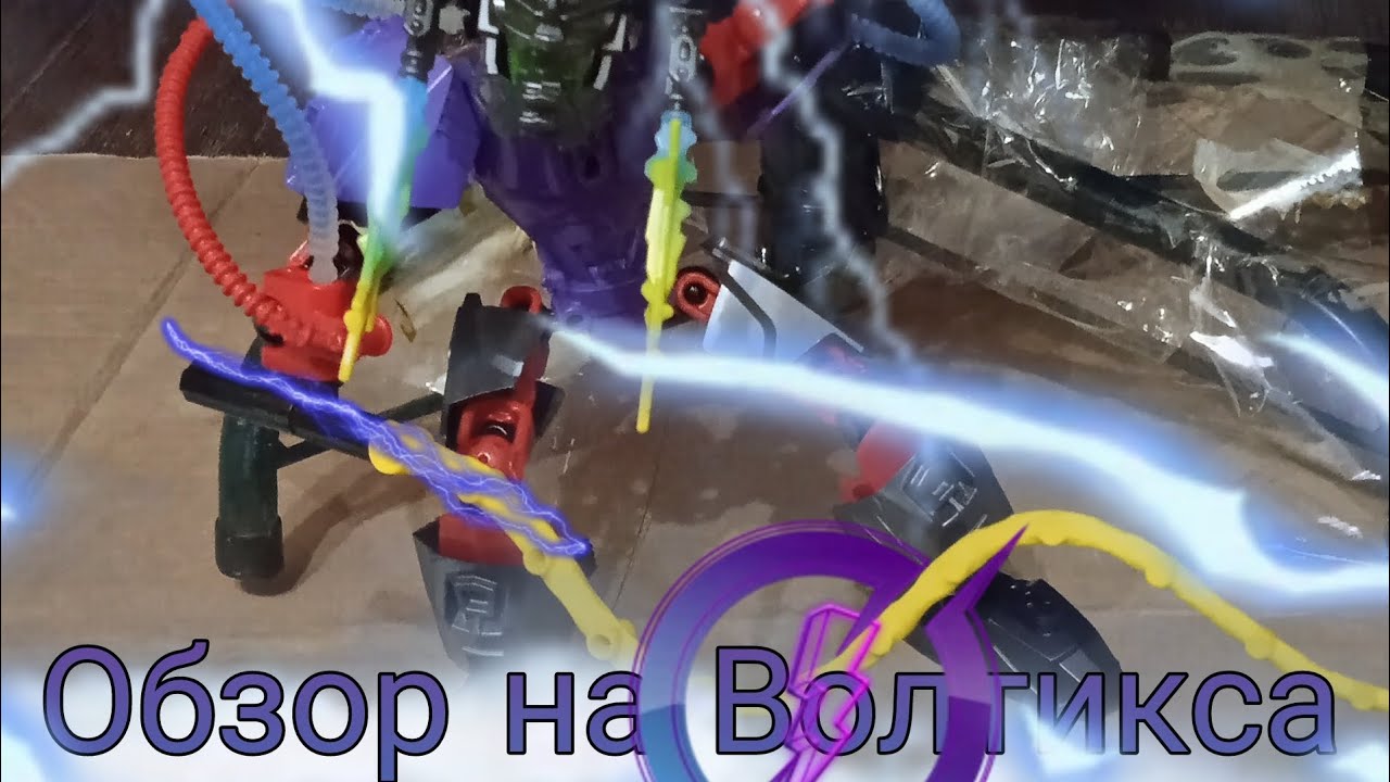 Обзор на Волтикса