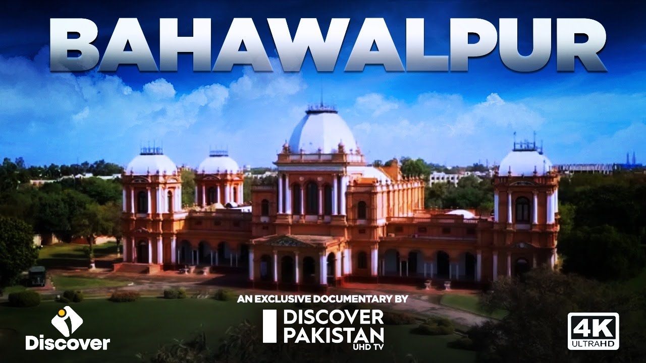 Exclusive Documentary Bahawalpur City | Discover Pakistan TV