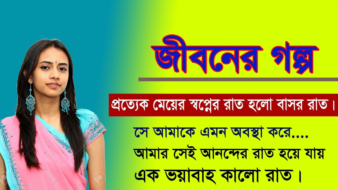 তানিয়া আক্তার Episode: 17 ।। abc radio fm 89.2 Tania Akter Life Story ।। JBSB ।। FM Buzz