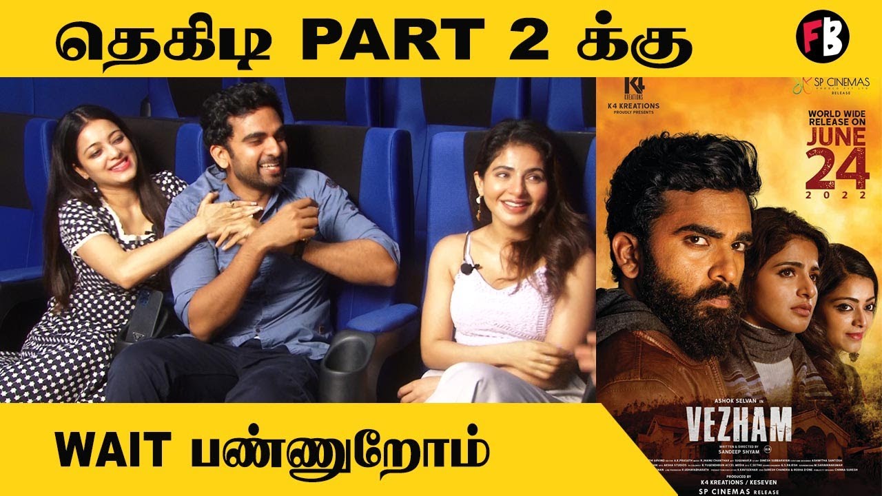 AshokSelvan | 1st Time இந்த படத்துல Stunt பண்ணிருக்கேன்  |  Vezham |*Interview