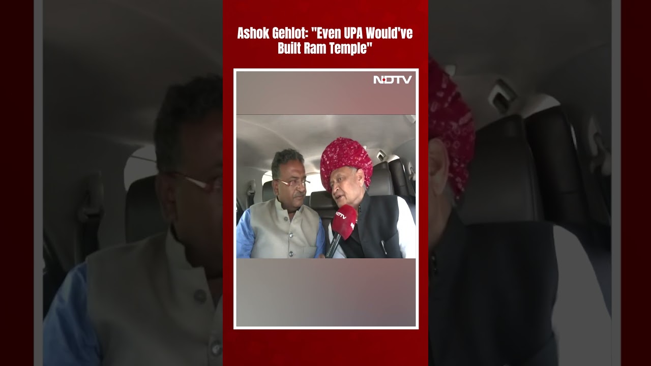 Ashok Gehlot On Ram Mandir: 