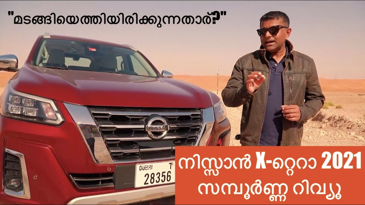 Nissan X-Terra 2021 Complete Review | Malayalam Car Review | Sudeep Koshy Reviews