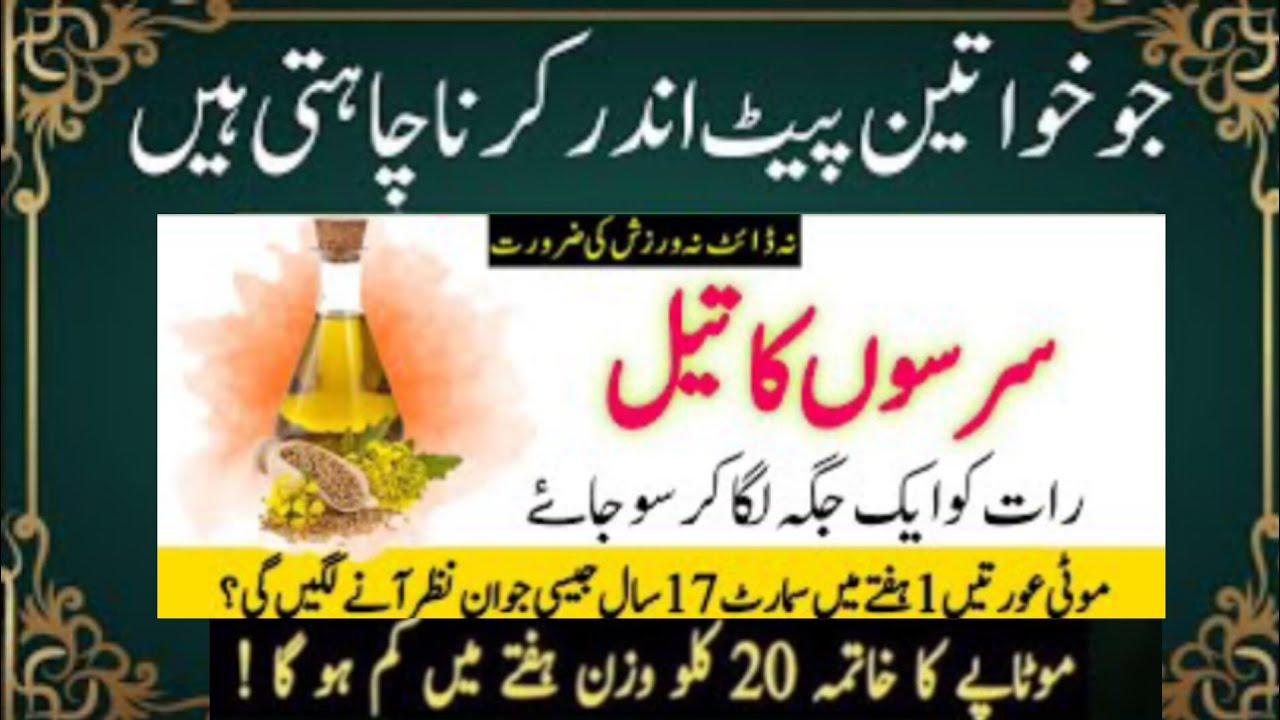 New Rumi Quotes Urdu  Motivational Quotes About Life  Inspirational Quotes | Ubqari Academy