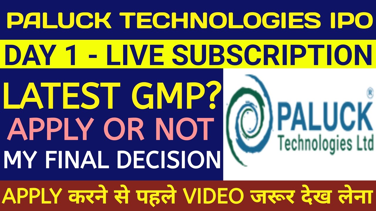 Paluck Technologies IPO 🔴Paluck Technologies IPO Review🔴Paluck Technologies IPO Gmp Today🔴Paluck IPO