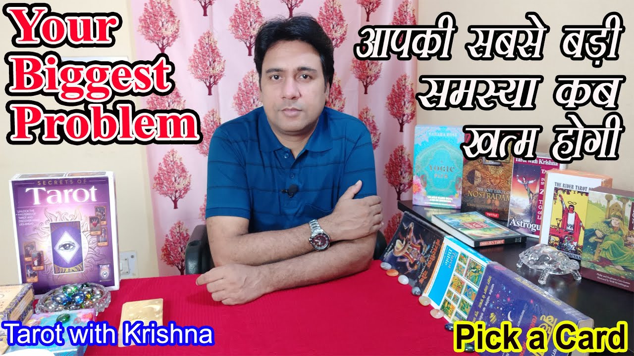 Pick a Card Hindi ~ आपकी सबसे बड़ी समस्या कब ख़त्म होगी  ~ Your Biggest Problem