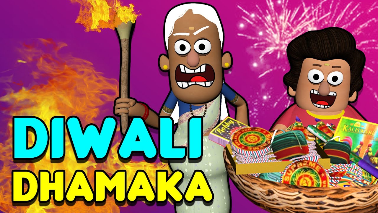 ఈ దీపావళి నా దశ మారాలి | Telugu Comedy Stories | funny stories | deepavali comedy story | PAPAD TV
