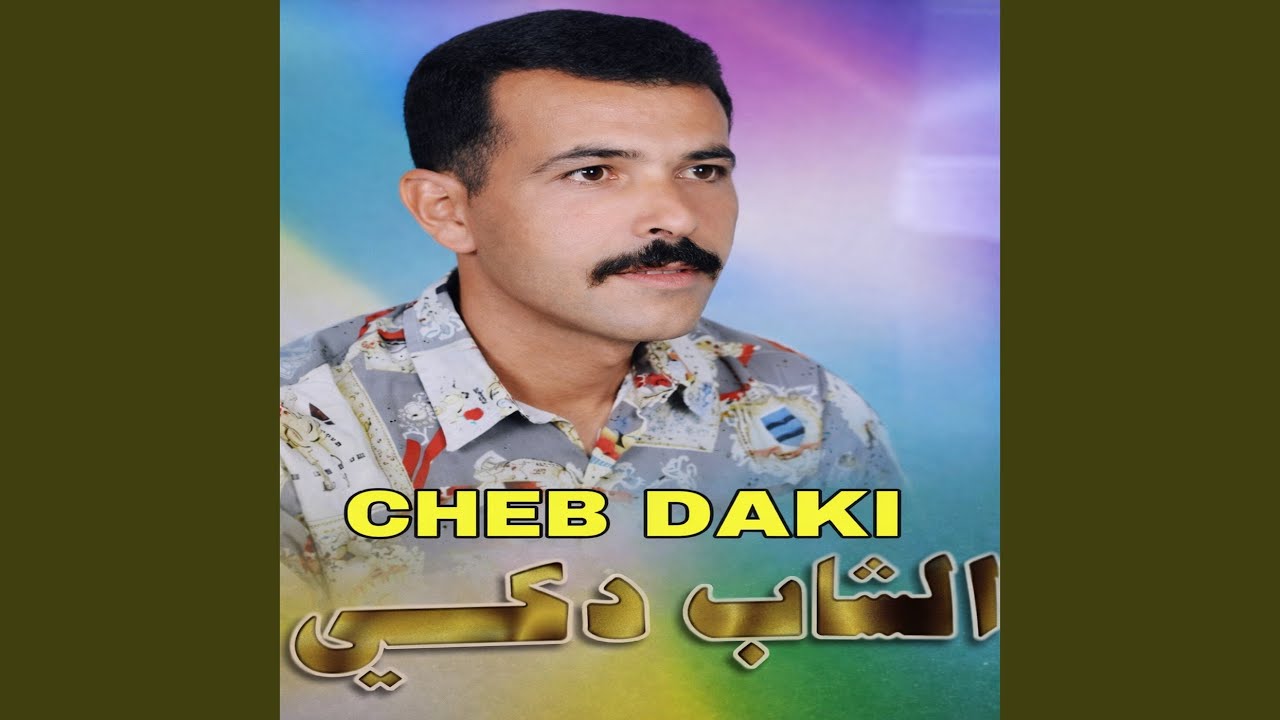 Nod Tzawej