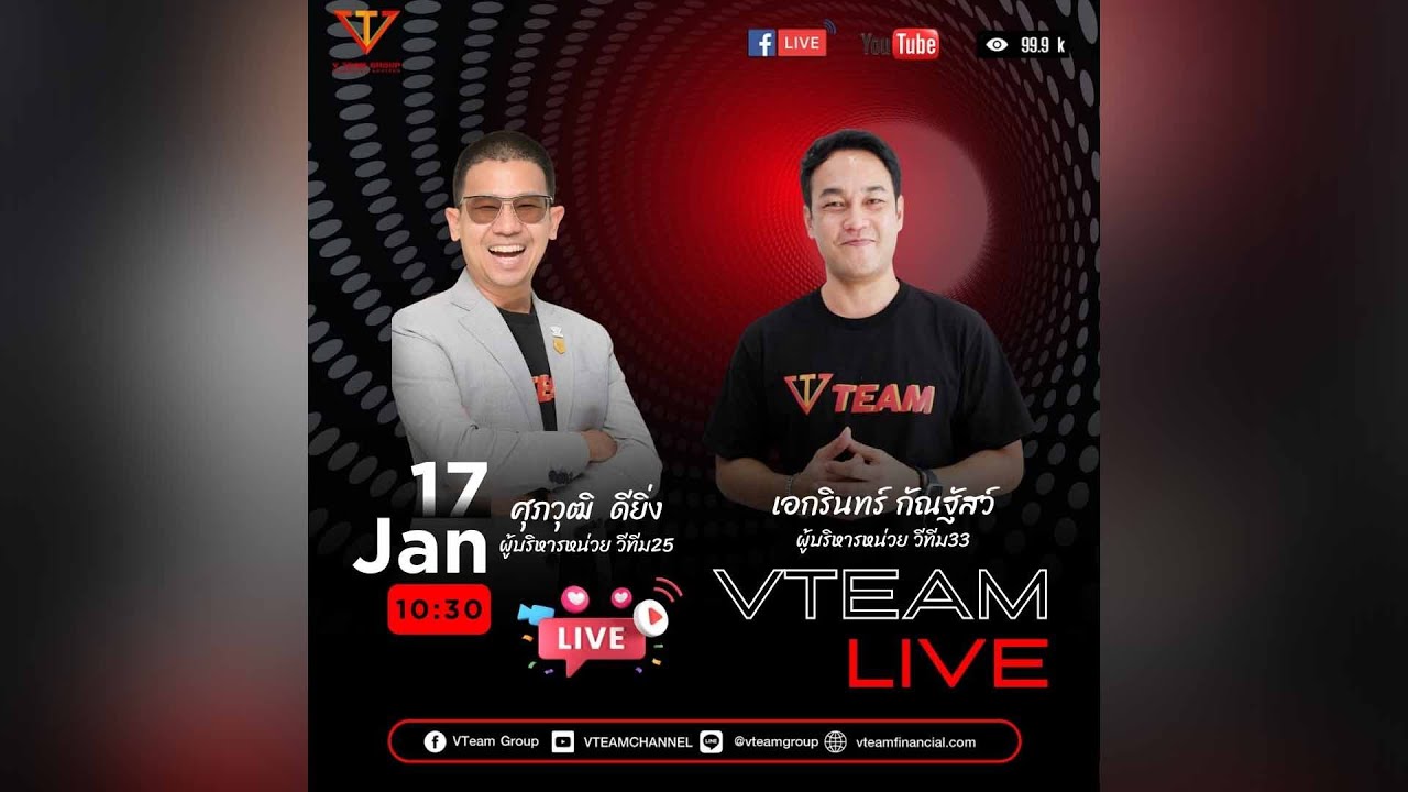 ประกันสุขภาพแบบเหมาจ่าย!! เลิกขาย..