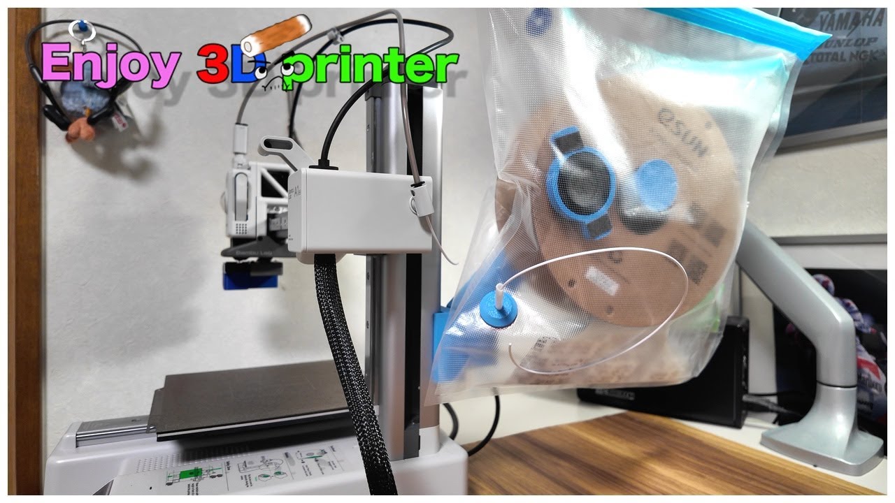 A1 mini フィラメント防湿袋制作！　eSUN Vacuum Bagで防湿対策　BAMBU LAB 3Dプリンター