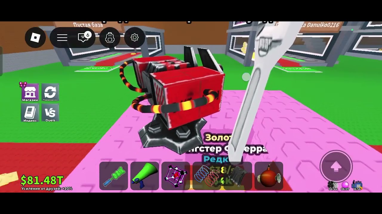 Roblox steal the brainrot,  оновлення 21 лютого , роблокс вкради брейнрот ч.2 ,  @Cat_in_minеcraf